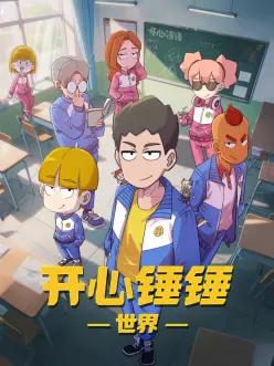 国产动漫 罗小黑战记 精品久久久久久